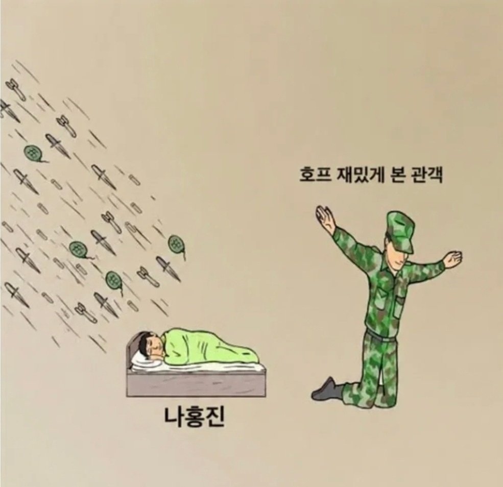 gull_v3's tweet photo. @kkkkkkk1O2l 호프 재밌죠? 호프는 욕해도 호프 재밌게 본 관객은 욕하지 말아주시긔 https://t.co/iFmQYSCmGs