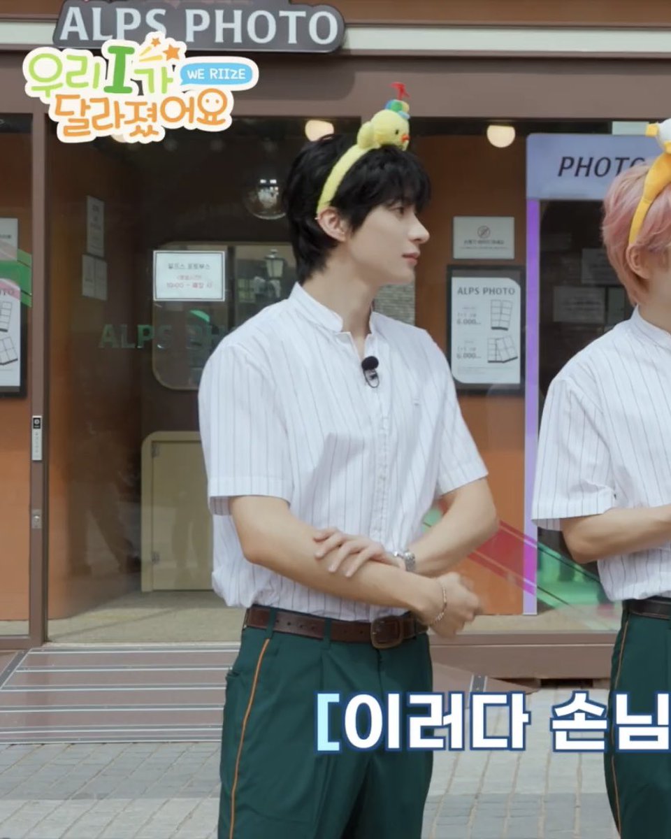 antoncapture's tweet photo. 260724 WE RIIZE S2 EP.3

에버랜드 ��일 아르바이트

🔗 https://t.co/Z7qIW3B9FI

#ANTON #앤톤 #アントン #RIIZE #라이즈 https://t.co/1csS4U3Oqp