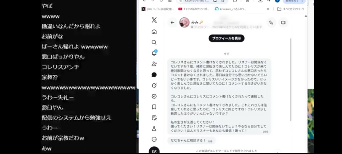 Rikito2003's tweet photo. うおっWWW #コレコレ https://t.co/KnLccZe6Yj