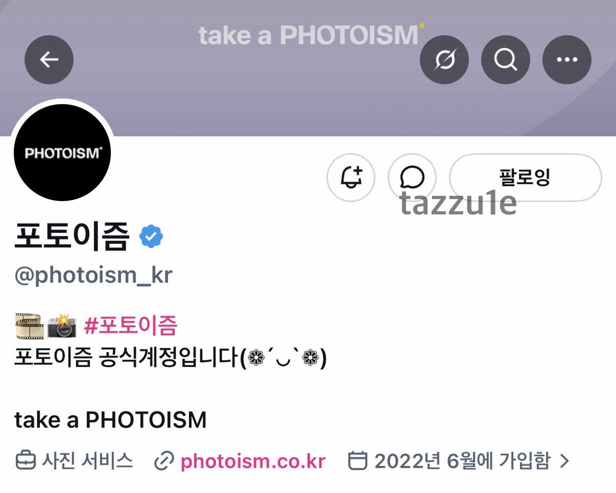 tazzu1e's tweet photo. 피원하모니가세상구해준덕분에포토이즘찍었어요😌💞
피원하모니♡나♡포토이즘

#P1Harmony #피원하모니 #P1HarmonyX포토이즘 https://t.co/UmjnPdNrdG