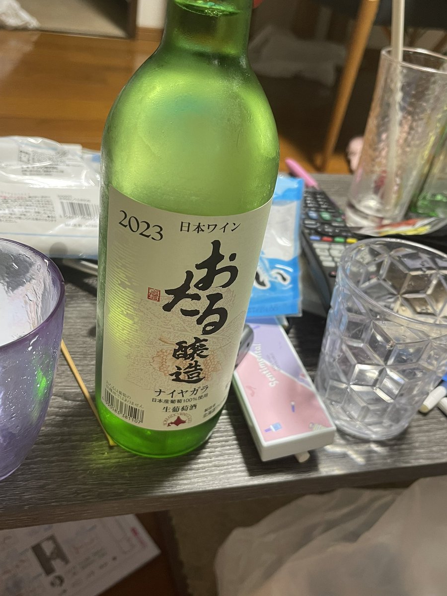 chihiRose1007's tweet photo. アルコール摂取😄 https://t.co/O9QRzLFpwZ