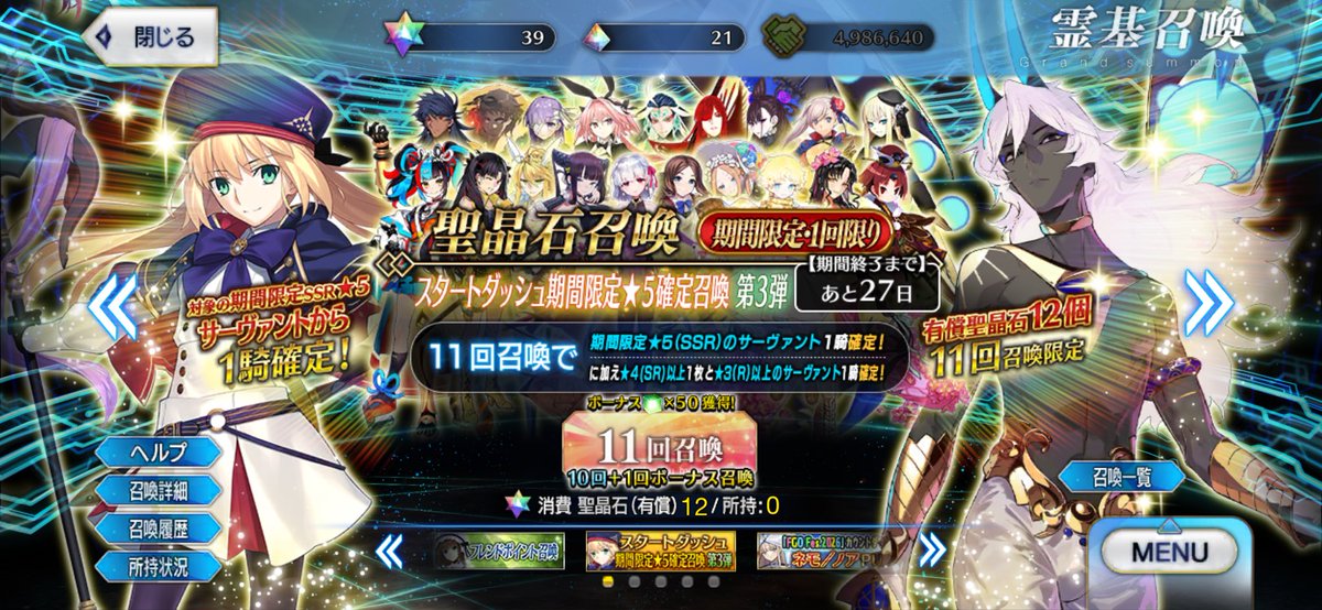 Harold_5960's tweet photo. 自分が始めた頃はみんなこの2人の話しかしてなかったからずっと2大巨頭のイメージ https://t.co/qzS3YMb0wR