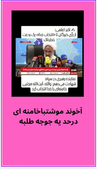 RaseShahab's tweet photo. https://t.co/wTQi3fq7eq