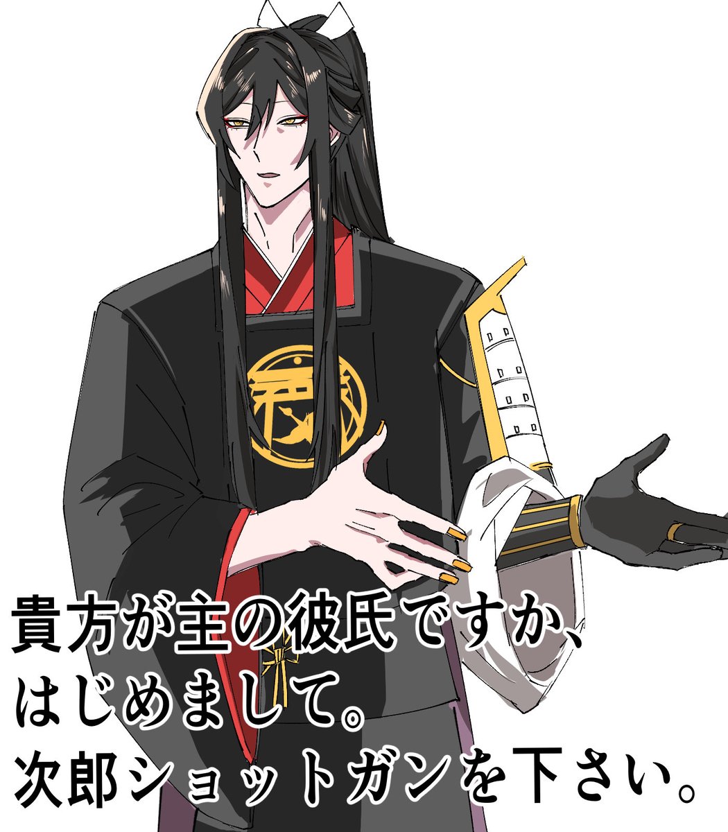 kemarakugaki's tweet photo. 現世なんぞ興味ないと言っていたが何だかんだ主が大好きで主が絡むと大分様子がおかしいくなる太郎さんが好き🙏
ショットガンパロ https://t.co/ib0DCBtCOA