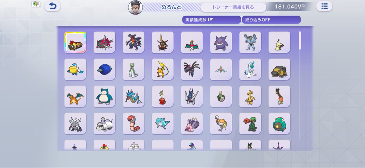 melonmasuter402's tweet photo. 日本でまだタイレーツ100勝したやつ俺以外いないだろwww https://t.co/K1c2dbv5sT