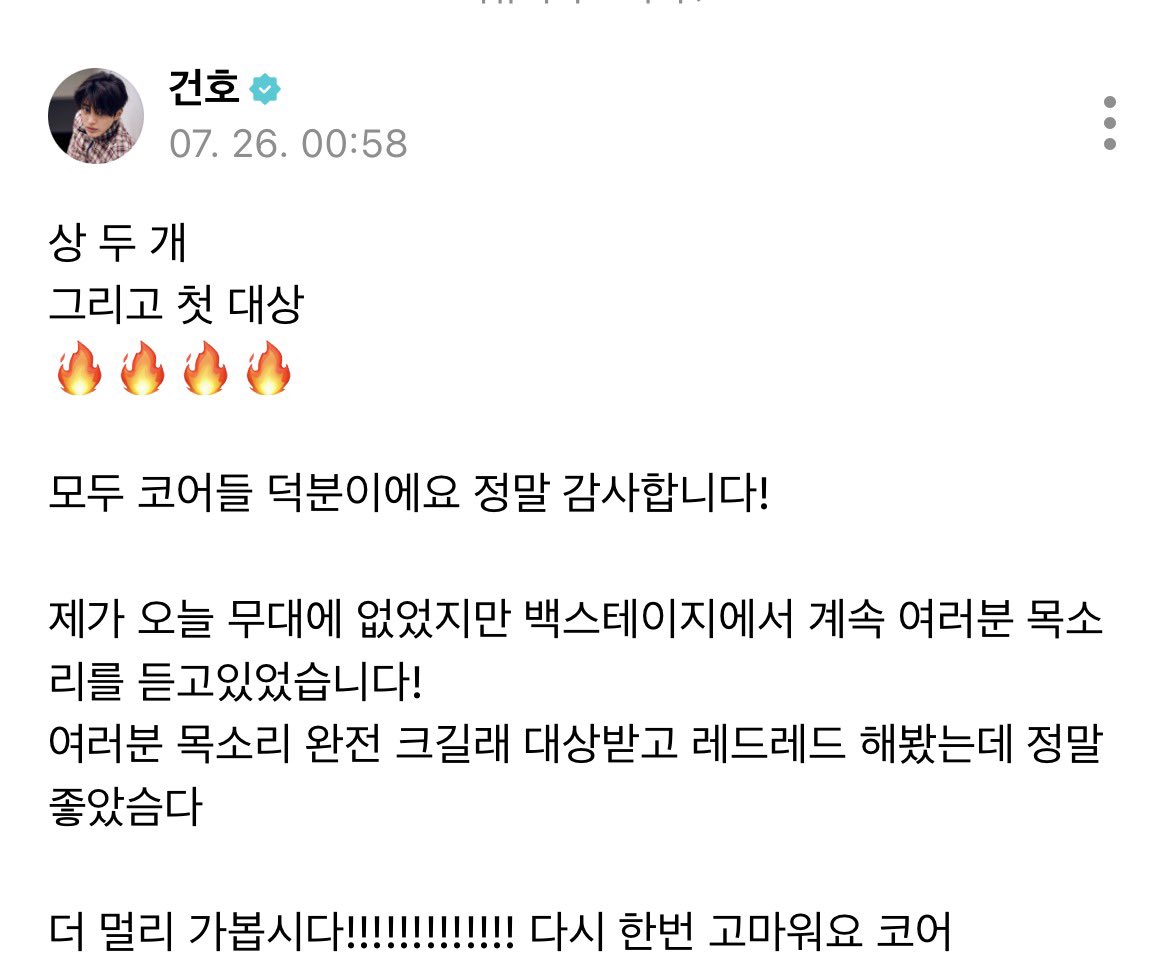 nnnong2_'s tweet photo. 멤버들 지문 수준으로다가 말투 다른거 왤케웃기지 https://t.co/fBsE6AYVfz