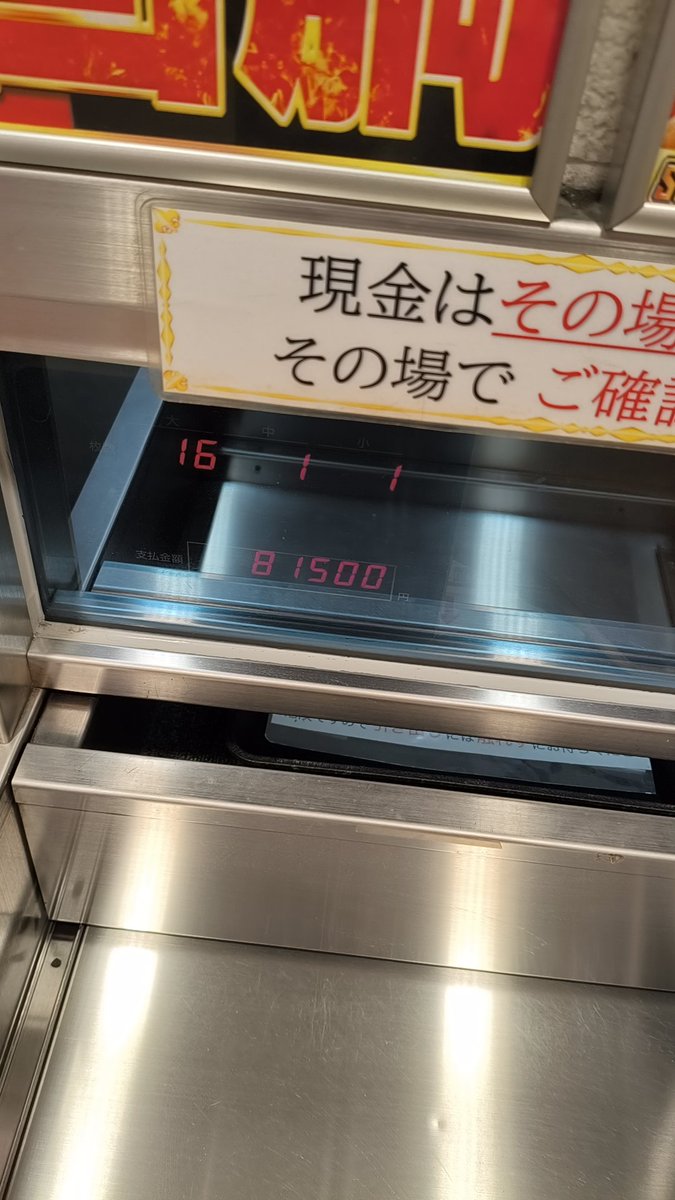 _vvelcome_'s tweet photo. Vket realには行けませんでしたが、朝イチから8000回転80ペカは出来ました(?) https://t.co/EMUCYKnm6n