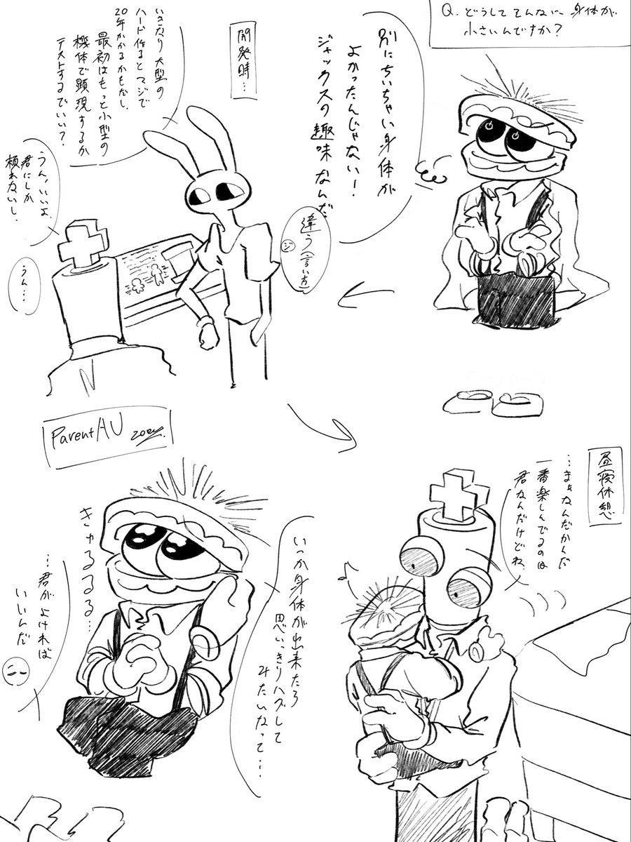 96p7v's tweet photo. #ParentAU 
#royalteeth

お久の落書き✌️ https://t.co/mVrh2lgrs4