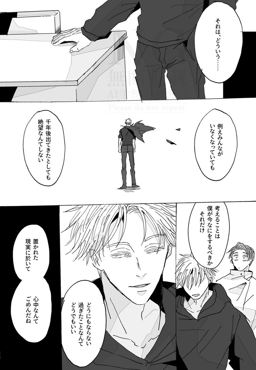 しば tweet media