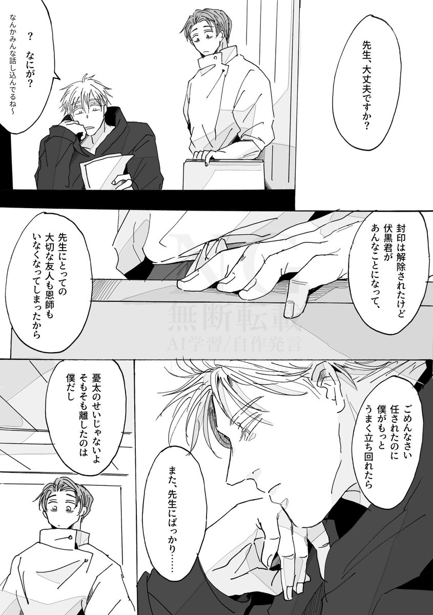 しば tweet media