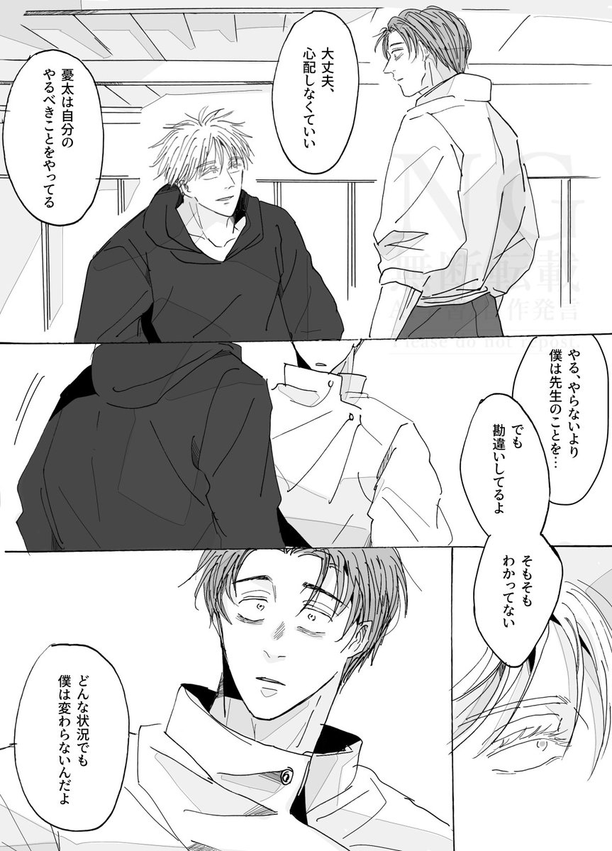しば tweet media