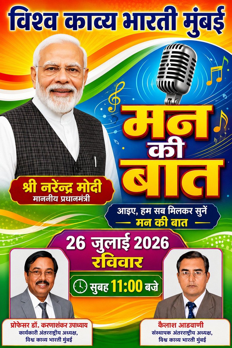 Positiveth82122's tweet photo. @narendramodi https://t.co/B3ijtFFLZy