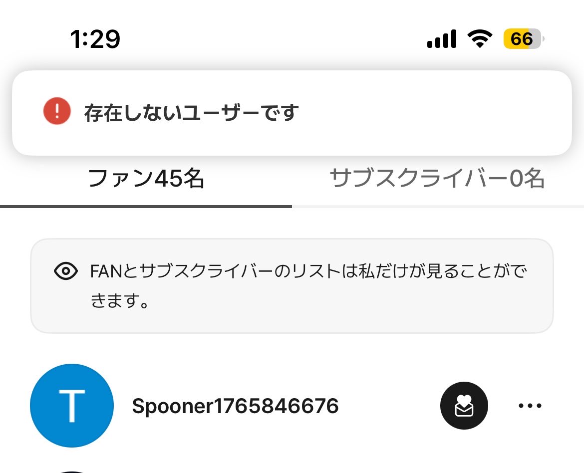 maaa_chan07's tweet photo. だ、だれすか、、、、
ポチられた瞬間開いたのに存在しないんですか貴方は、、、、 https://t.co/xzXPwOiSA9