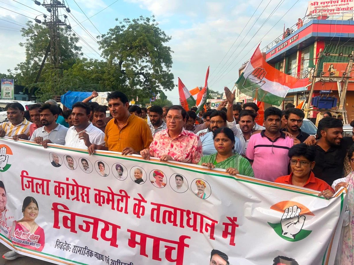 VickramSwamiINC's tweet photo. "यह देश के छात्रों, युवाओं और राहुल गांधी जी के संघर्ष की जीत है"

धर्मेंद्र प्रधान के इस्तीफे के उपरांत आज कोटा शहर में कांग्रेस सामाजिक न्याय एवं अधिकारिता प्रकोष्ठ द्वारा आयोजित विजय मार्च में शामिल हुआ, जिला अध्यक्ष कान सिंह सोनगरा जी को शानदार कार्यक्रम की बधाई व शुभकामनाएँ! 

कार्यक्रम में कोटा शहर जिला अध्यक्ष श्रीमती राखी गौतम जी व पीसीसी महासचिव श्री अमित धारीवाल जी की गरिमामयी उपस्थिति रही!

सामाजिक न्याय एवं अधिकारिता प्रकोष्ठ

@INCRajasthan