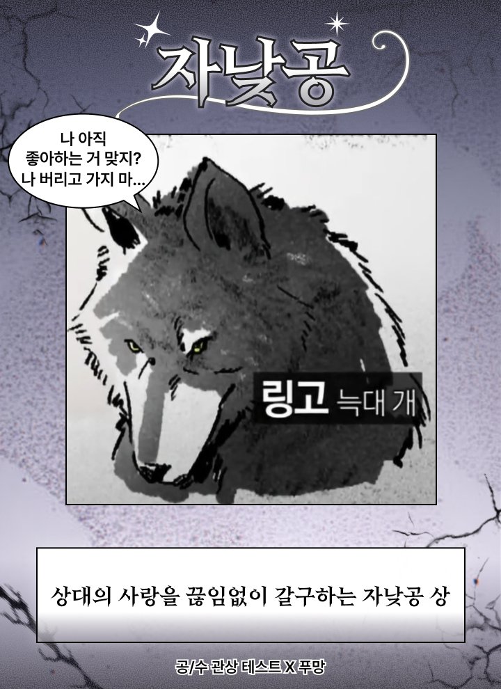 EastSeapark's tweet photo. 아니존~~~놔웃기네 https://t.co/7QMjs1JdKJ