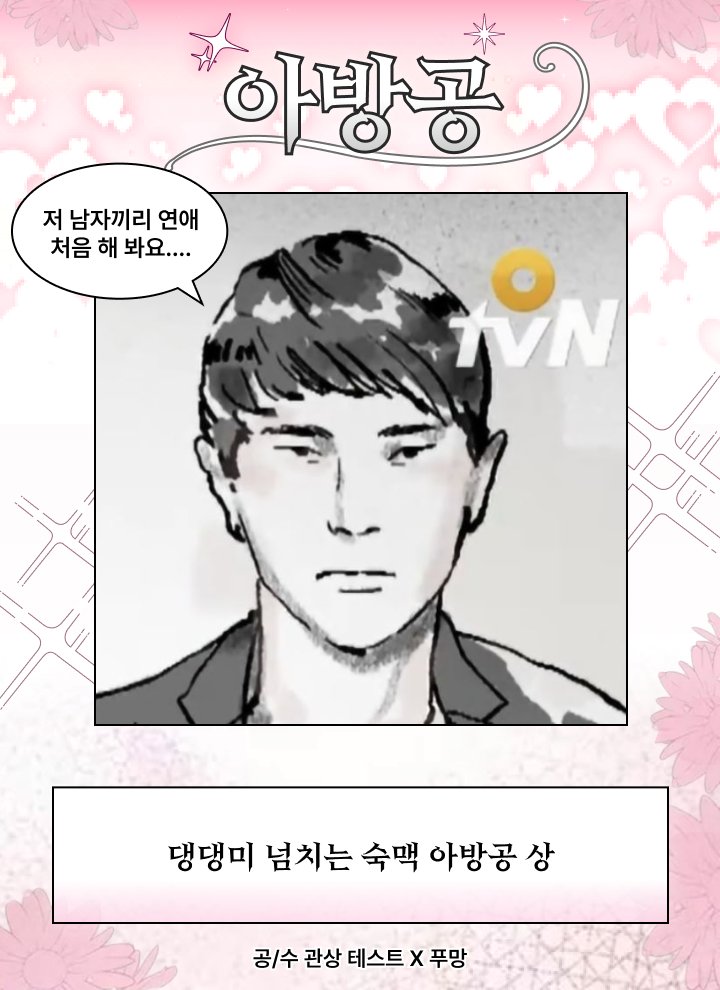 EastSeapark's tweet photo. 아니존~~~놔웃기네 https://t.co/7QMjs1JdKJ