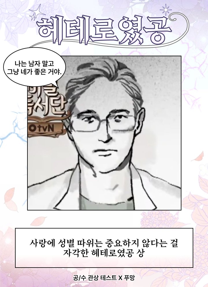 EastSeapark's tweet photo. 아니존~~~놔웃기네 https://t.co/7QMjs1JdKJ