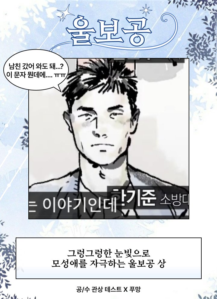 EastSeapark's tweet photo. 아니존~~~놔웃기네 https://t.co/7QMjs1JdKJ