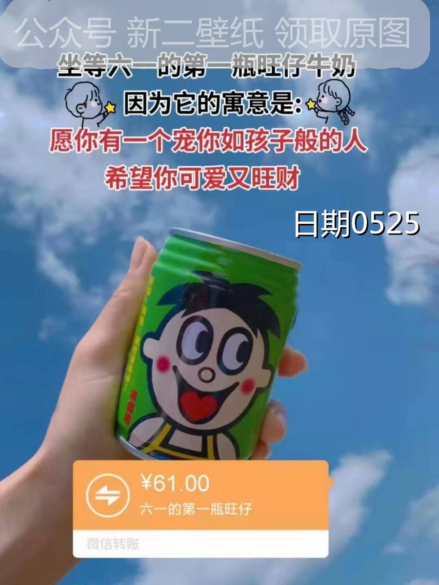 LucasTsang's tweet photo. 刚到工位，发现同事把我要的零食和便利贴写反了！他留的便签说“这是你要的便利贴”，转头给我塞了一包薯片，而原本要的旺仔牛奶被他贴了零食标贴递去给了隔壁组，现在整个茶水间都在找“要便利贴的旺仔”，谁来救救职场社畜的星期一！， https://t.co/bcKXE9ucq0