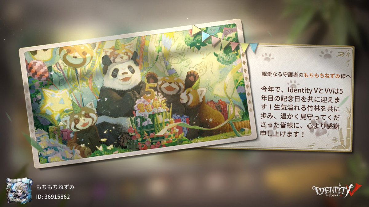 4696610_'s tweet photo. 私と一緒に「identityV」で遊ぼう！ https://t.co/0U4R20Q56D