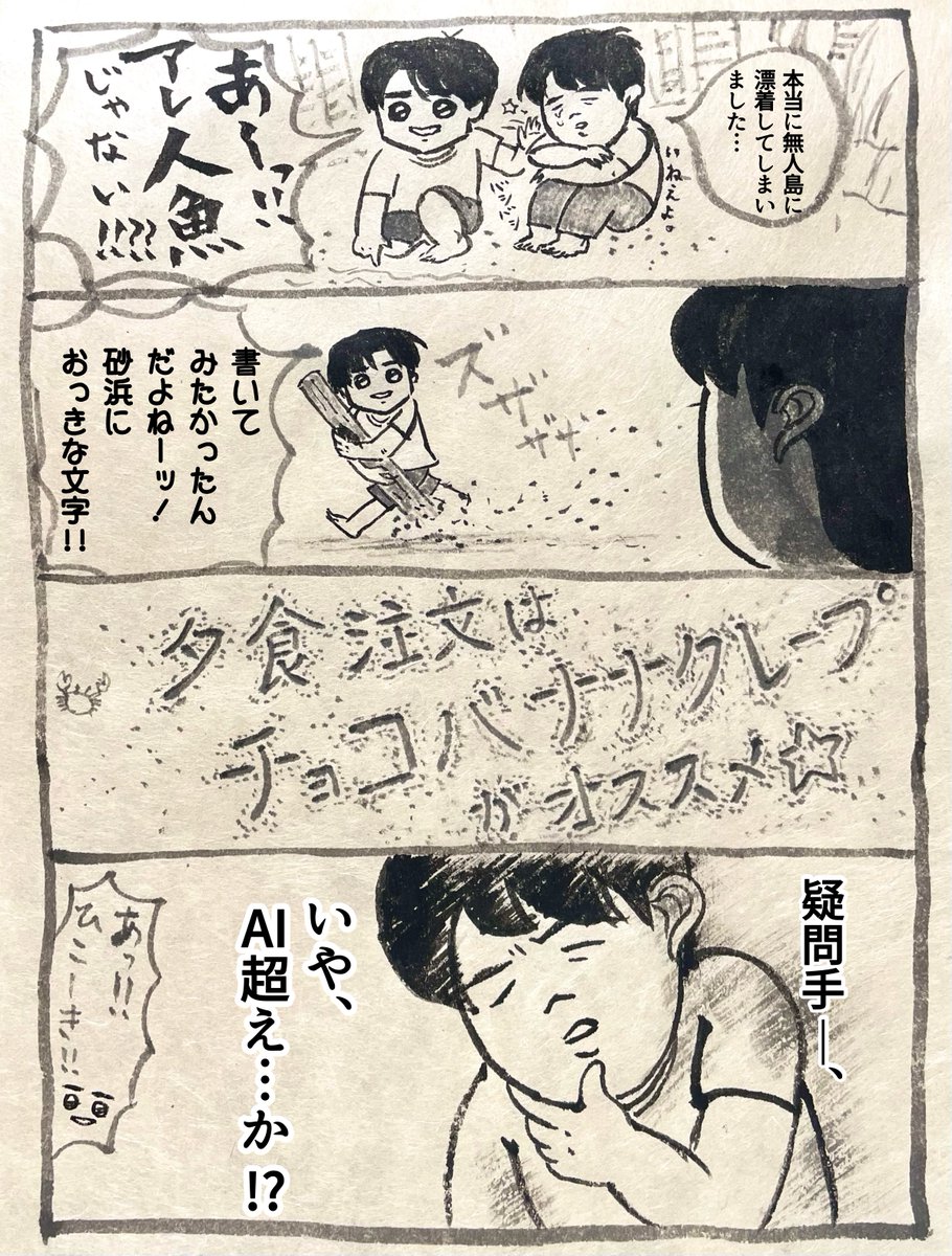 描く将でぽん!☖ tweet media