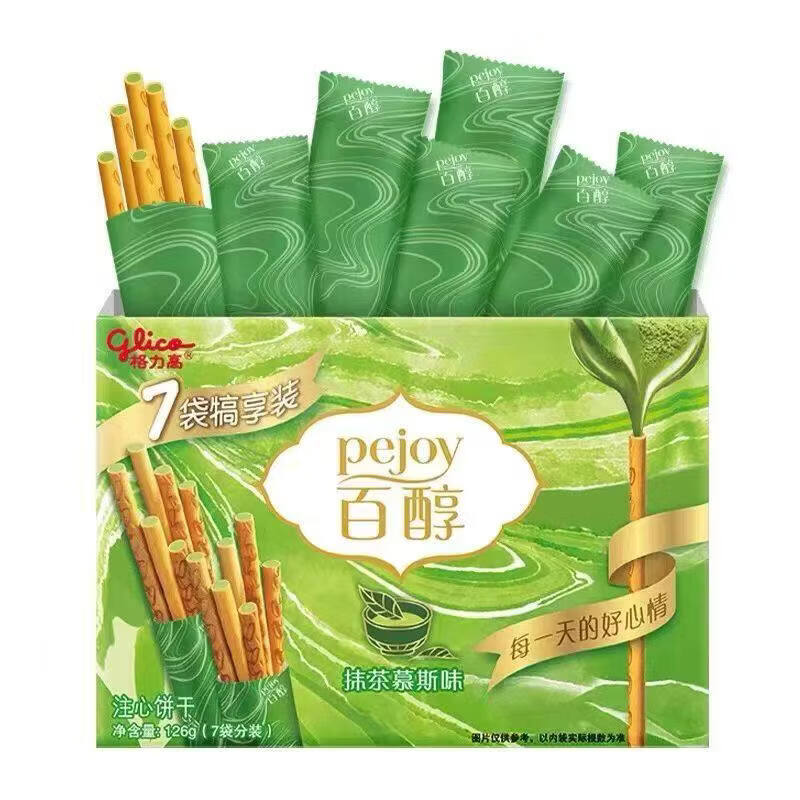 qudwls3918's tweet photo. Just shared a pack of crispy matcha cookies with my desk mates  Instant joy from tiny sweet treats!， https://t.co/z51GEJaMnV