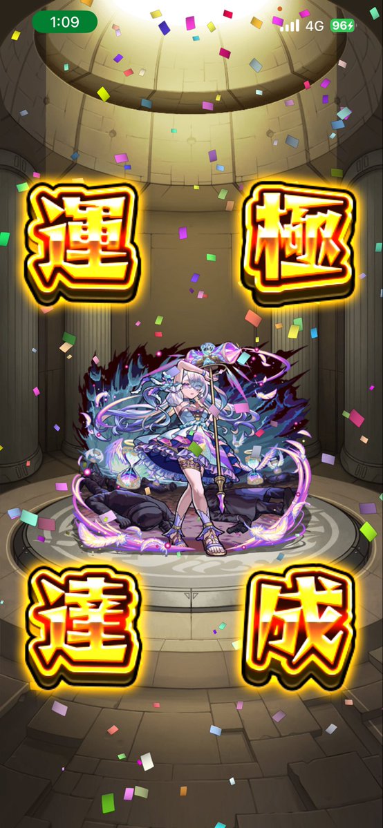 HIRO_BiS_NEO's tweet photo. グルでゆうさんとフォギルエシフトとサンドラマルチ(^O^)昨日のリベンジできた(^O^)ボス2ワンパン(^O^)そしてサンド運極で転界完全制覇(^O^)カギありがとうございました(^O^)

#モンスト https://t.co/yQw7trGEtz