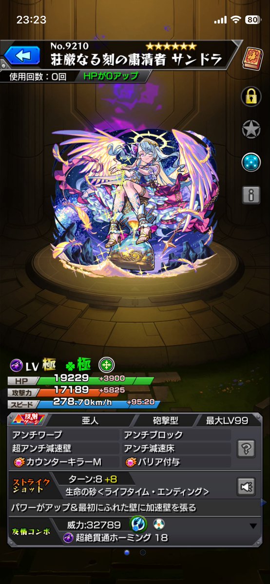 趣味垢 tweet media