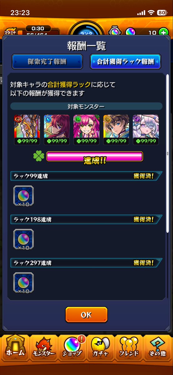 趣味垢 tweet media