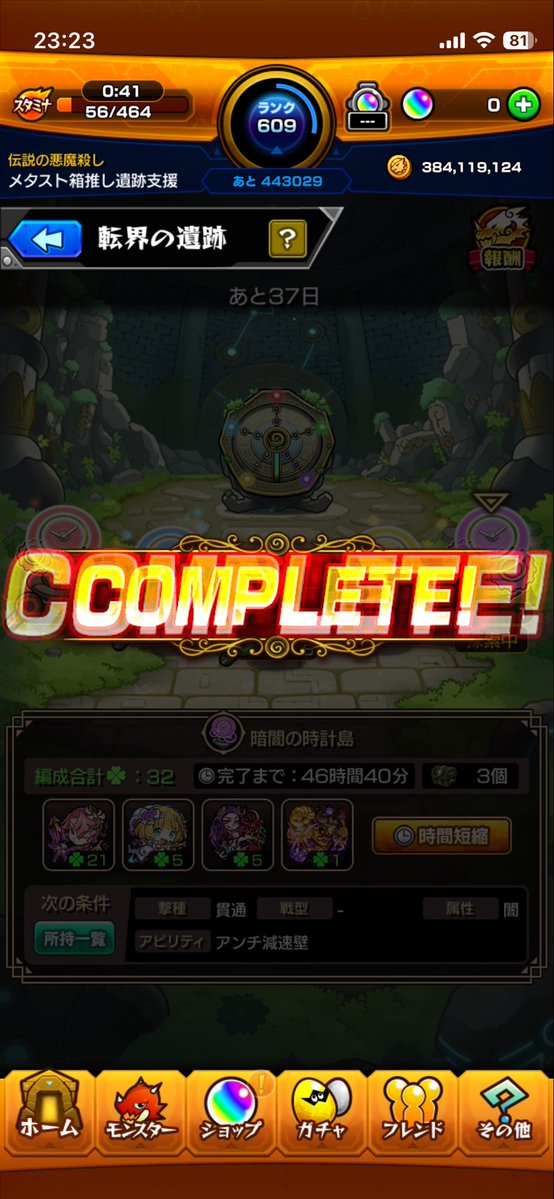 趣味垢 tweet media