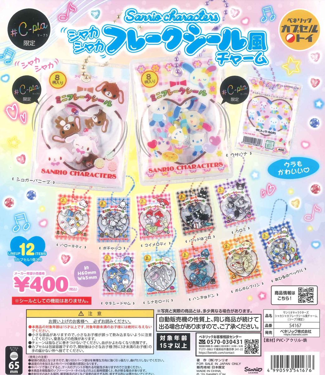 a✩ tweet media