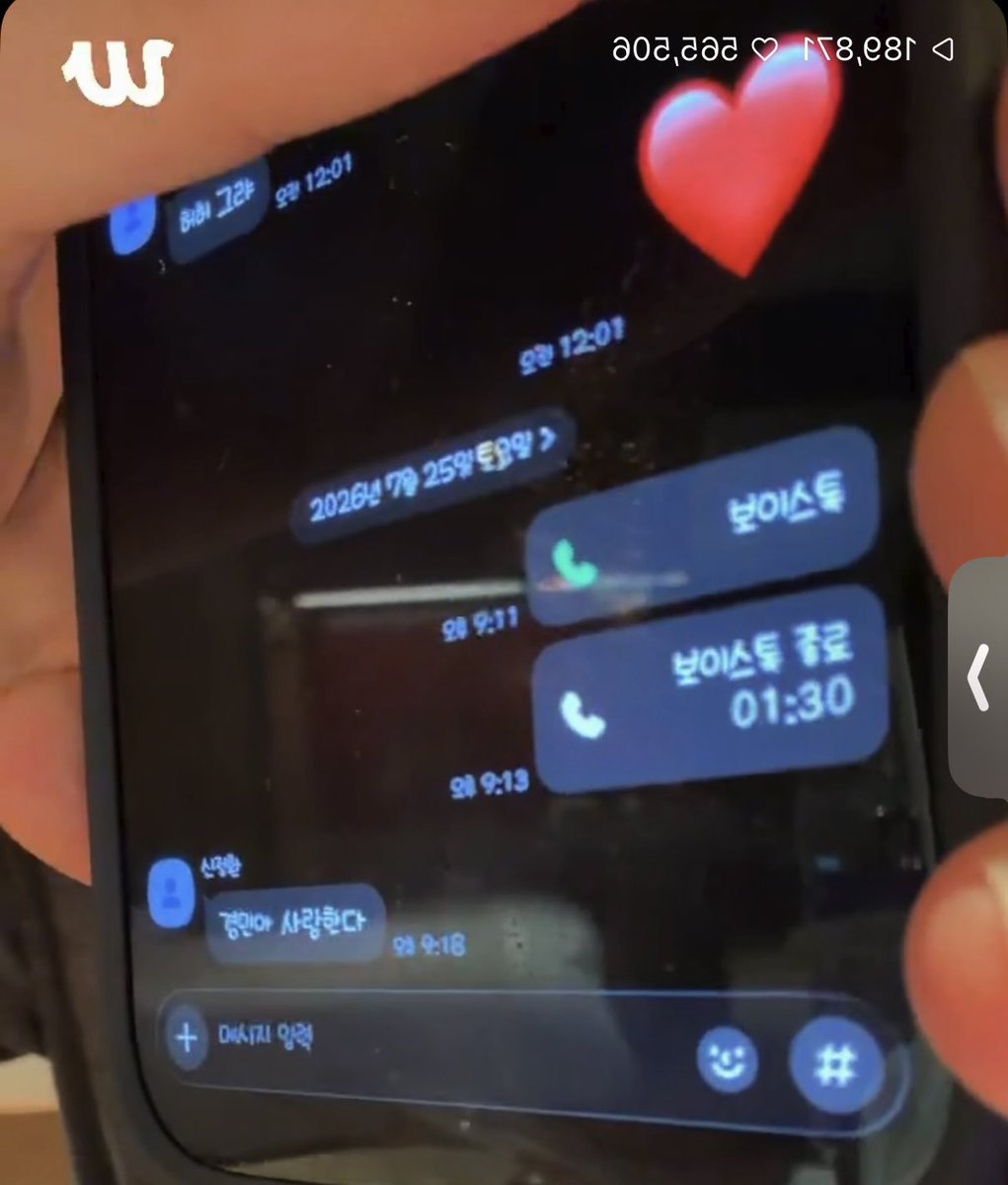 비밀 tweet media