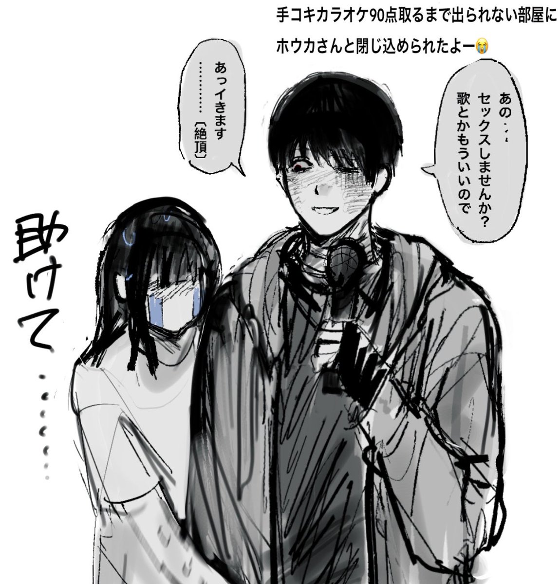 憤怒本人 tweet media