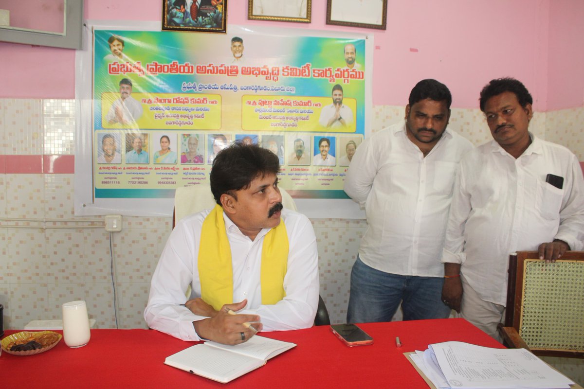 RoshanSonga's tweet photo. *ప్రైవేట్ ఆస్పత్రులకు దీటుగా వైద్య సేవలు అందించాలి*
------చింతలపూడి ఎమ్మెల్యే రోషన్ కుమార్

ప్రభుత్వ ఆసుపత్రులలో వైద్య సేవలు విస్తృత స్థాయిలో ప్రైవేట్ హాస్పిటల్లో దీటుగా అందించాలని చింతలపూడి ఎమ్మెల్యే రోషన్ కుమార్ పేర్కొన్నారు. 

శనివారం జంగారెడ్డిగూడెం ప్రభుత్వ ఏరియా హాస్పిటల్ అభివృద్ధి సలహా సంఘం సమావేశంలో ఆయన పాల్గొన్నారు. 
ఈ సందర్భంగా మాట్లాడుతూ ప్రభుత్వాసుపత్రులపై ప్రజల్లో నమ్మకాన్ని పెంచే విధంగా సేవలు అందించాలని సూచించారు.
ఆసుపత్రి ప్రసవాలు పెంచే విషయంలో త్వరలో డీఎంహెచ్వో మరియు డిసిహెచ్ఎస్ లతో సమావేశాన్ని నిర్వహించి చర్చిస్తామని రోషన్ కుమార్ పేర్కొన్నారు.
ప్రభుత్వ ఆసుపత్రిలో అందే సేవలను ప్రజల సద్వినియోగం చేసుకోవాలన్నారు. క్రమంగా కోవిడ్ కేసులు పెరుగుతున్న దృష్ట్యా ప్రజలను అప్రమత్తంగా ఉండాలని ఆయన సూచించారు.