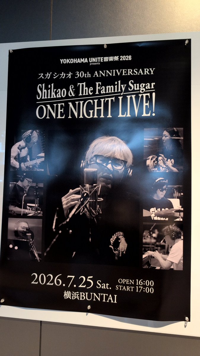midorin18's tweet photo. Shikao&amp;The Family Sugar@横浜BUNTAI、お疲れさまでした！文体は建替え後初めて！オシャレ！✨️
30年の足跡を辿るライブ、ファミリーシュガーの演奏はハチミツの寝床のようにスガさんの歌を軽やかに遊ばせる、もう最高でした✨️名曲しかない中でも黄金の月〜アストライドの流れは魂持ってかれた😭 https://t.co/kvvFGt5UQa