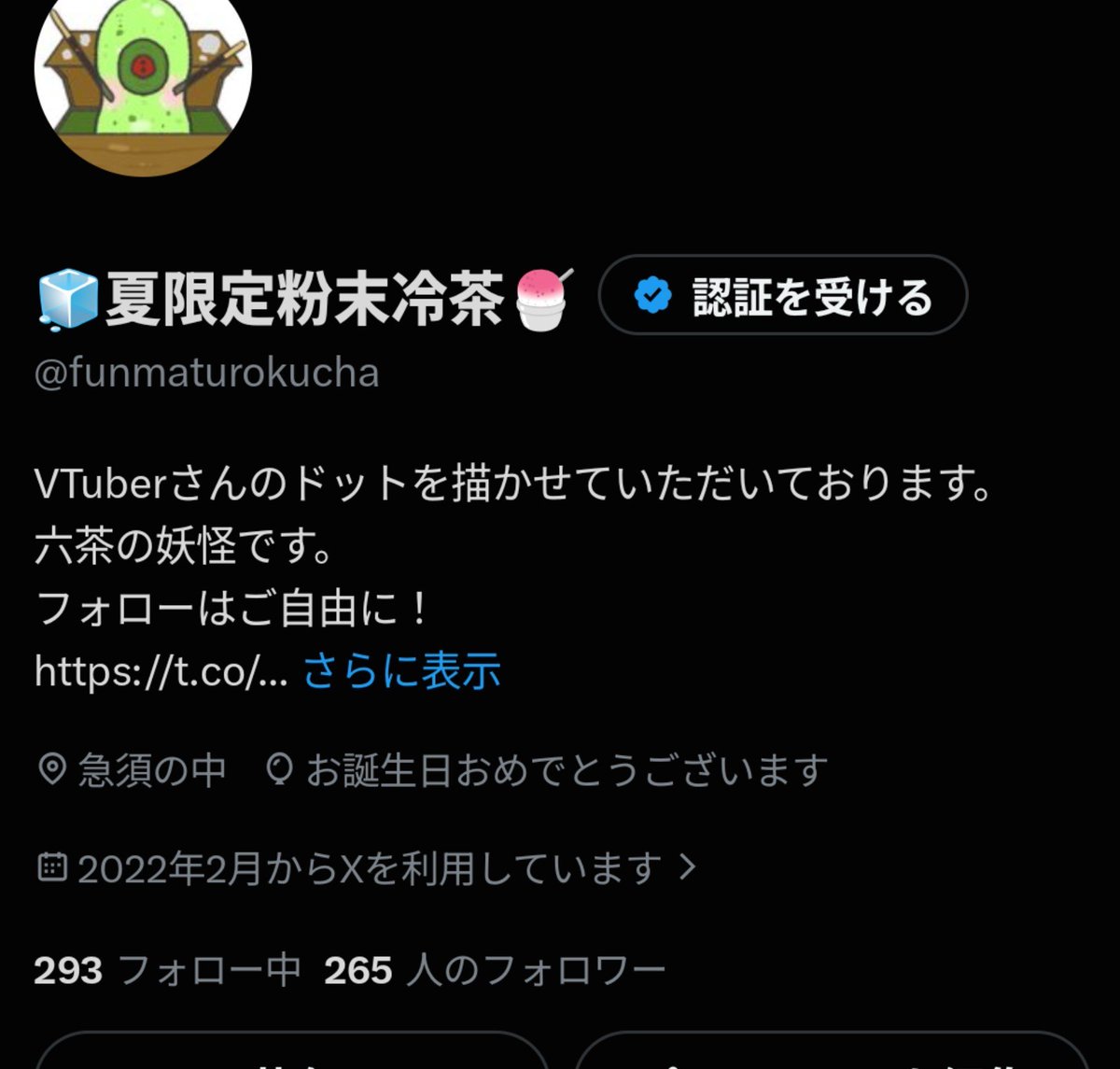 funmaturokucha's tweet photo. おめでとう！私！ https://t.co/UgMiKT2Uwq
