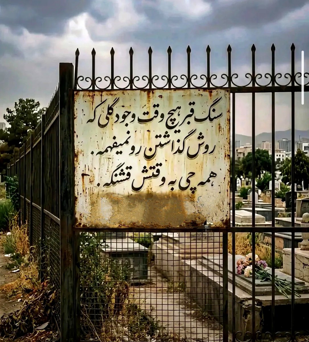 Queen140072's tweet photo. ...
همه چی به وقتش... https://t.co/6sPQc5gwMW