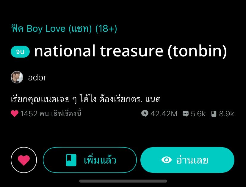jetd089's tweet photo. “You might find yourself in the next twenty years living your dream life with a family that you love. And when that day comes, you won’t even remember those little things that used to bother you when you’re 18 anymore.”
#ChartNatTheFinale https://t.co/VrKq94PsEO