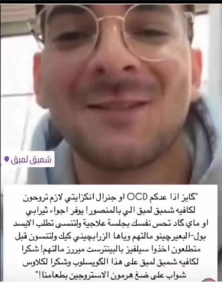 السيد zain tweet media