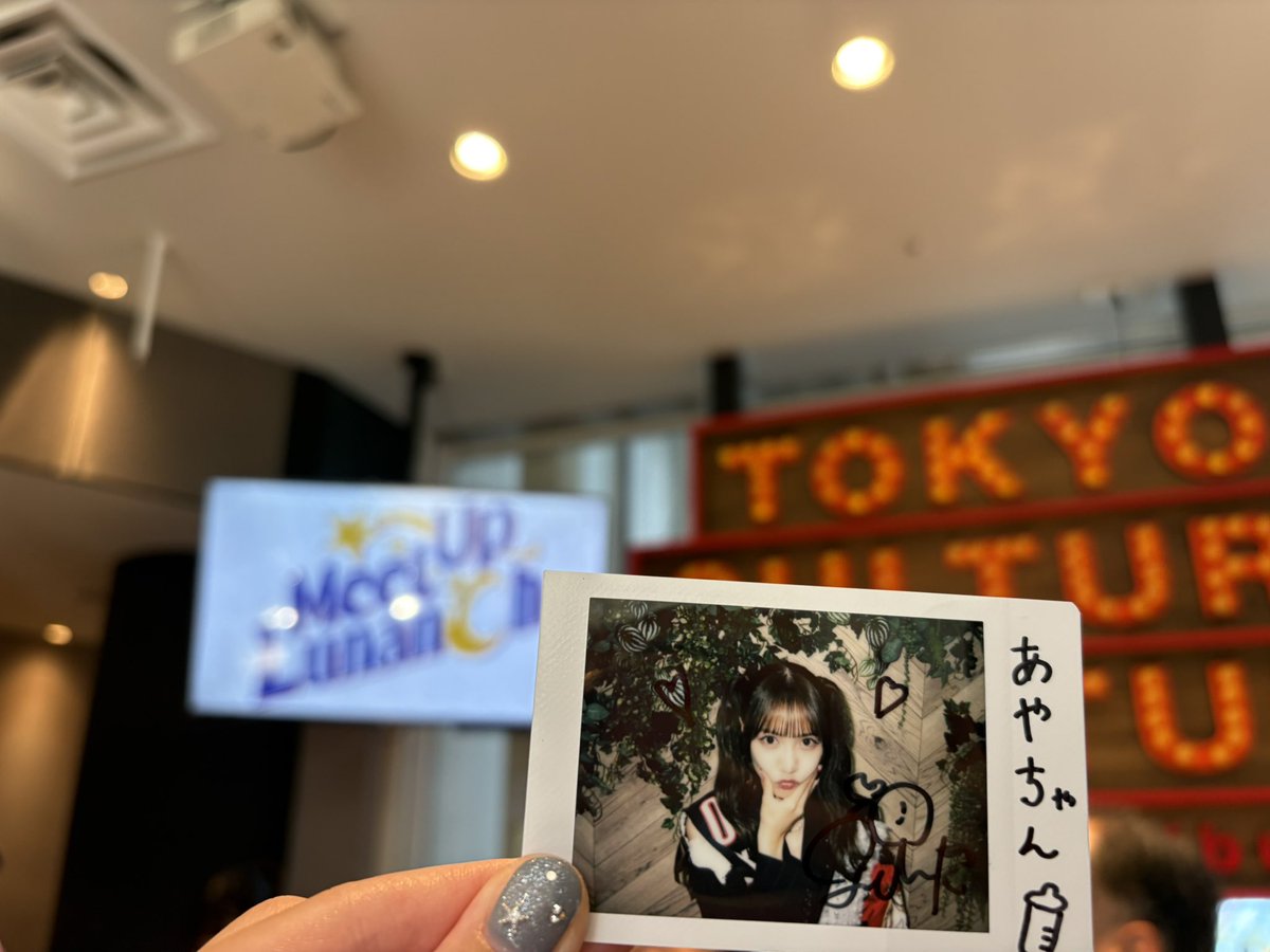 a_rinrin_puni's tweet photo. #みーとるなんち ありがとうございました💜ྀི💚ྀི🧡ྀི
3月以降、イベントの時いつも張り切っててめちゃめちゃ喋る優月ちゃんとっても可愛いです🤦‍♀️💟
またるんぱん先生よろしくお願いします！
#市川優月 https://t.co/hoOIuDeFgF