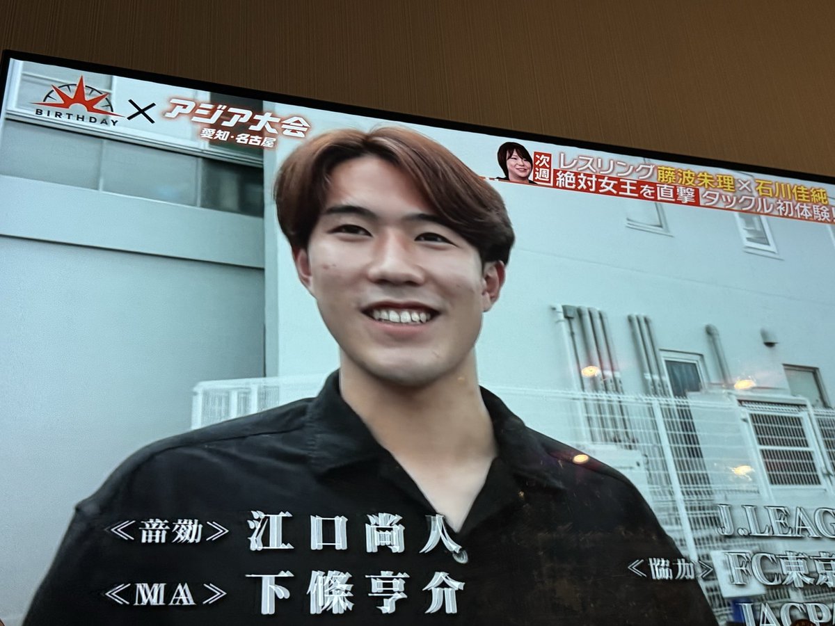 mukami_0825's tweet photo. 娘がなかなか寝なくて、たまたまテレビつけたら、めちゃくちゃ龍之介！！！

途中からだったからTVerで、また見てみよう✊

龍之介見たら、娘は、すぐ寝た✨😊 https://t.co/cM2Q2pcqCS