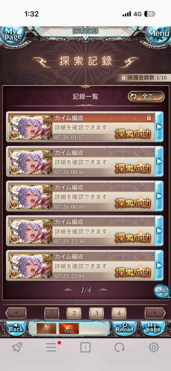 Lucifer_sao's tweet photo. 賢者二人とも超越完了

#グラブル https://t.co/T7cGGZ7E9g