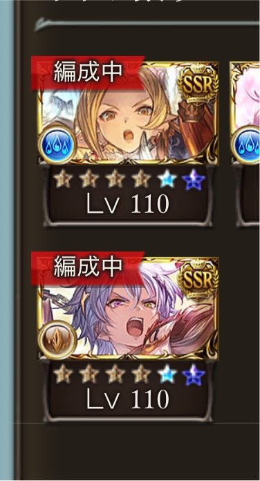 Lucifer_sao's tweet photo. 賢者二人とも超越完了

#グラブル https://t.co/T7cGGZ7E9g