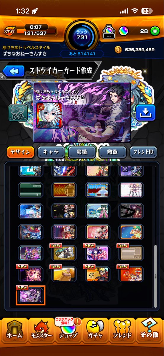 ぱちもんまーん tweet media
