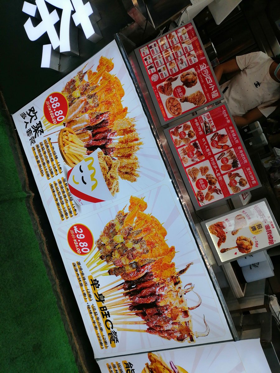thiago140724's tweet photo. Craving late-night street vibes Hot crispy fried skewers with chili flakes – perfect quick bite on a cool night https://t.co/ynRGWzBkzi