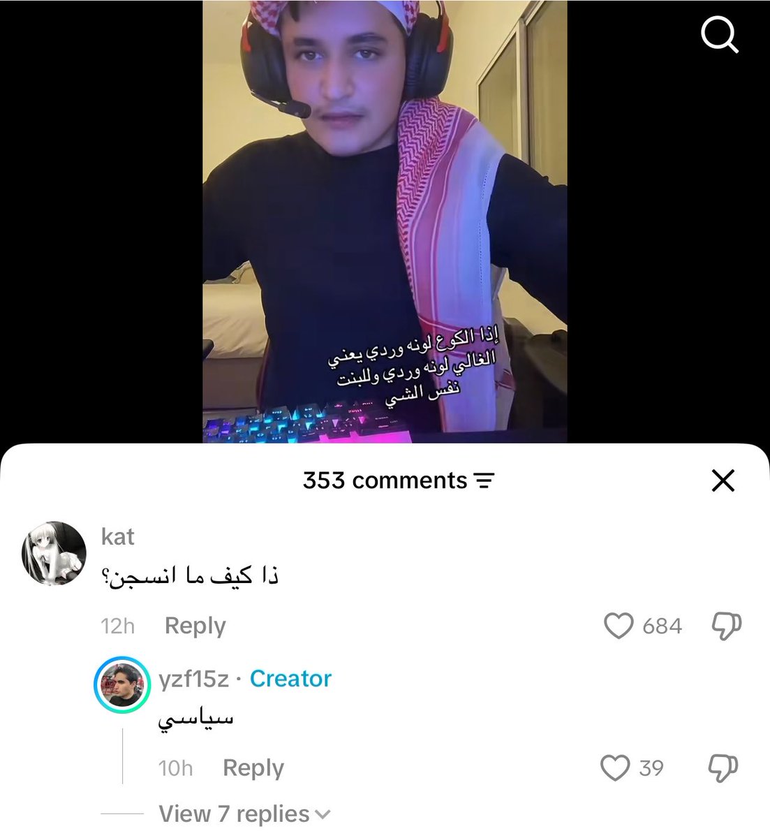 الملكه tweet media