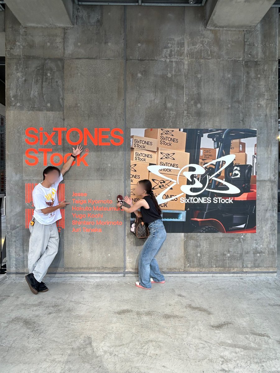 __madg's tweet photo. 📍 𝐒𝐢𝐱𝐓𝐎𝐍𝐄𝐒 𝐒𝐓𝐨𝐜𝐤 📦🍊🧡 https://t.co/5KXqpb5ncG