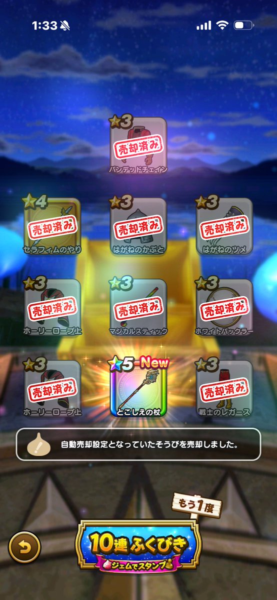 tnelt324's tweet photo. マイレージ当たったわ https://t.co/GW1co4xyEZ