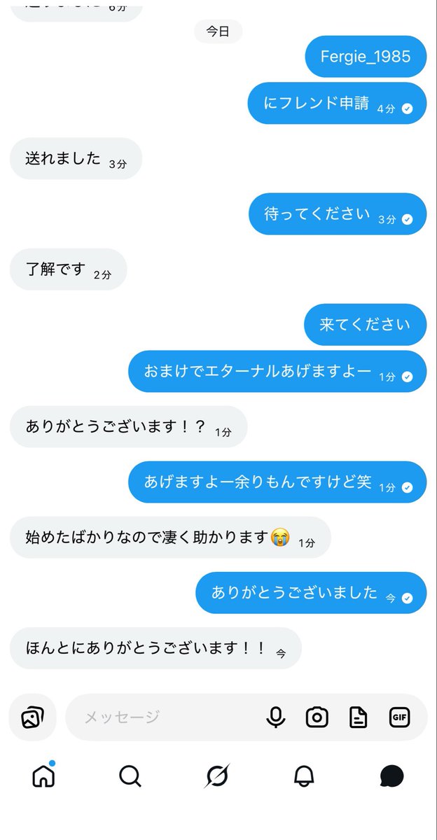 アベニーshop|総実績120 tweet media