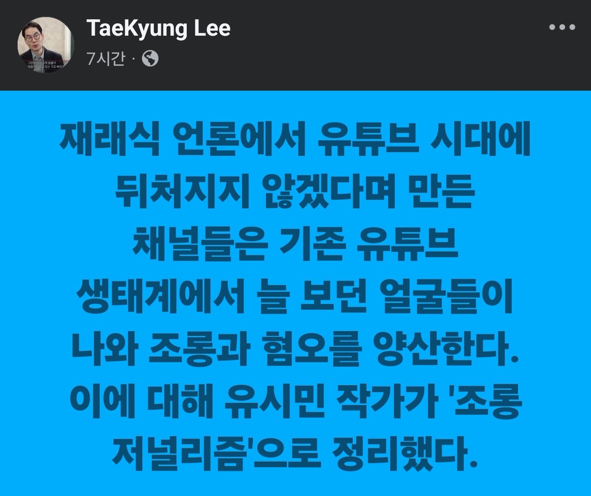 유진 Choi tweet media
